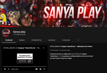 100 подписчиков на ютуб накрутка 4