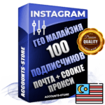 Профессиональные Малайзийские соц. аккаунты Instagram ручной регистрации и фарма с высоким трастом, фото и постами — 100 живых активных подписчиков для Рекламы и Продвижения, привязана Почта (Поставляется в комплекте) + Cookie JSON для безопасного импорта и входа на аккаунт (Фарм + Выдержка до 2 лет + АНТИБАН + Прогон по IP) Адаптированы для работы с под VPN. В комплекте безлимитный выделенный IpV4 прокси сервер