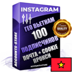Профессиональные Вьетнамские соц. аккаунты Instagram ручной регистрации и фарма с высоким трастом, фото и постами — 100 живых активных подписчиков для Рекламы и Продвижения, привязана Почта (Поставляется в комплекте) + Cookie JSON для безопасного импорта и входа на аккаунт (Фарм + Выдержка до 2 лет + АНТИБАН + Прогон по IP) Адаптированы для работы с под VPN. В комплекте безлимитный выделенный IpV4 прокси сервер