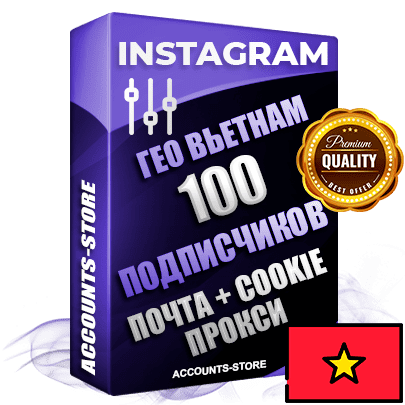 Профессиональные Вьетнамские соц. аккаунты Instagram ручной регистрации и фарма с высоким трастом, фото и постами — 100 живых активных подписчиков для Рекламы и Продвижения, привязана Почта (Поставляется в комплекте) + Cookie JSON для безопасного импорта и входа на аккаунт (Фарм + Выдержка до 2 лет + АНТИБАН + Прогон по IP) Адаптированы для работы с под VPN. В комплекте безлимитный выделенный IpV4 прокси сервер