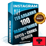 Профессиональные Албанские соц. аккаунты Instagram ручной регистрации и фарма с высоким трастом, фото и постами — 100 живых активных подписчиков для Рекламы и Продвижения, привязана Почта (Поставляется в комплекте) + Cookie JSON для безопасного импорта и входа на аккаунт (Фарм + Выдержка до 2 лет + АНТИБАН + Прогон по IP) Адаптированы для работы с под VPN. В комплекте безлимитный выделенный IpV4 прокси сервер