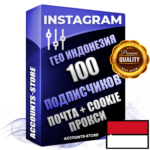 Профессиональные Индонезийские соц. аккаунты Instagram ручной регистрации и фарма с высоким трастом, фото и постами — 100 живых активных подписчиков для Рекламы и Продвижения, привязана Почта (Поставляется в комплекте) + Cookie JSON для безопасного импорта и входа на аккаунт (Фарм + Выдержка до 2 лет + АНТИБАН + Прогон по IP) Адаптированы для работы с под VPN. В комплекте безлимитный выделенный IpV4 прокси сервер