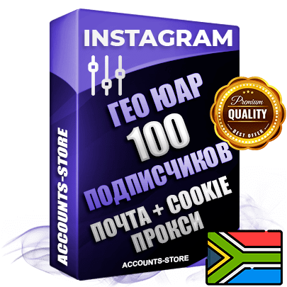 757567576 ручной регистрации и фарма с высоким трастом — 100 живых активных друзей для Рекламы, привязана Почта (Поставляется в комплекте) + Cookie JSON для безопасного импорта и входа на аккаунт + Токен EAAB + Двухфакторная аутентификация + User Agent (Фарм + Выдержка до 2 лет + АНТИБАН + Прогон по IP) Адаптированы для работы с под VPN. В комплекте безлимитный выделенный IpV4 прокси сервер