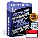 Профессиональные Сингапурские соц. аккаунты Facebook ручной регистрации и фарма с высоким трастом — Пройден Запрет Рекламной Деятельности + Документы для восстановления в комплекте + 100 Живых активных друзей + Прокси, привязана Почта (Поставляется в комплекте) + Cookie JSON для безопасного импорта и входа на аккаунт + Токен EAAB + Двухфакторная аутентификация + User Agent (Фарм + Выдержка до 2 лет + АНТИБАН + Прогон по IP). Прогрев браузерного профиля и регистрация на сторонних ресурсах. Интересы вне ФБ. Взаимодействия с рекламой. В комплекте безлимитный выделенный IpV4 прокси сервер