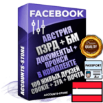 Профессиональные Австрийские соц. аккаунты Facebook ручной регистрации и фарма с высоким трастом — Создан трастовый прогретый Бизнес Менеджер с повышенным лимитом открутки 250$ после первого списания + Документы для восстановления в комплекте + Пройден Запрет Рекламной Деятельности + 100 Живых активных друзей + Прокси привязана Почта (Поставляется в комплекте) + Cookie JSON для безопасного импорта и входа на аккаунт + Токен EAAB + Двухфакторная аутентификация + User Agent (Фарм + Выдержка до 2 лет + АНТИБАН + Прогон по IP). Прогрев браузерного профиля и регистрация на сторонних ресурсах. Интересы вне ФБ. Взаимодействия с рекламой. В комплекте безлимитный выделенный IpV4 прокси сервер