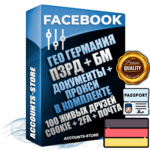 Профессиональные Немецкие соц. аккаунты Facebook ручной регистрации и фарма с высоким трастом — Создан трастовый прогретый Бизнес Менеджер с повышенным лимитом открутки 250$ после первого списания + Документы для восстановления в комплекте + Пройден Запрет Рекламной Деятельности + 100 Живых активных друзей + Прокси привязана Почта (Поставляется в комплекте) + Cookie JSON для безопасного импорта и входа на аккаунт + Токен EAAB + Двухфакторная аутентификация + User Agent (Фарм + Выдержка до 2 лет + АНТИБАН + Прогон по IP). Прогрев браузерного профиля и регистрация на сторонних ресурсах. Интересы вне ФБ. Взаимодействия с рекламой. В комплекте безлимитный выделенный IpV4 прокси сервер