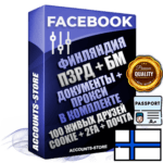 Профессиональные Финские соц. аккаунты Facebook ручной регистрации и фарма с высоким трастом — Создан трастовый прогретый Бизнес Менеджер с повышенным лимитом открутки 250$ после первого списания + Документы для восстановления в комплекте + Пройден Запрет Рекламной Деятельности + 100 Живых активных друзей + Прокси привязана Почта (Поставляется в комплекте) + Cookie JSON для безопасного импорта и входа на аккаунт + Токен EAAB + Двухфакторная аутентификация + User Agent (Фарм + Выдержка до 2 лет + АНТИБАН + Прогон по IP). Прогрев браузерного профиля и регистрация на сторонних ресурсах. Интересы вне ФБ. Взаимодействия с рекламой. В комплекте безлимитный выделенный IpV4 прокси сервер
