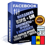 Профессиональные Молдавские соц. аккаунты Facebook ручной регистрации и фарма с высоким трастом — Создан трастовый прогретый Бизнес Менеджер с повышенным лимитом открутки 250$ после первого списания + Документы для восстановления в комплекте + Пройден Запрет Рекламной Деятельности + 100 Живых активных друзей + Прокси привязана Почта (Поставляется в комплекте) + Cookie JSON для безопасного импорта и входа на аккаунт + Токен EAAB + Двухфакторная аутентификация + User Agent (Фарм + Выдержка до 2 лет + АНТИБАН + Прогон по IP). Прогрев браузерного профиля и регистрация на сторонних ресурсах. Интересы вне ФБ. Взаимодействия с рекламой. В комплекте безлимитный выделенный IpV4 прокси сервер