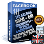 Профессиональные Английские соц. аккаунты Facebook ручной регистрации и фарма с высоким трастом — Создан трастовый прогретый Бизнес Менеджер с повышенным лимитом открутки 250$ после первого списания + Документы для восстановления в комплекте + Пройден Запрет Рекламной Деятельности + 100 Живых активных друзей + Прокси привязана Почта (Поставляется в комплекте) + Cookie JSON для безопасного импорта и входа на аккаунт + Токен EAAB + Двухфакторная аутентификация + User Agent (Фарм + Выдержка до 2 лет + АНТИБАН + Прогон по IP). Прогрев браузерного профиля и регистрация на сторонних ресурсах. Интересы вне ФБ. Взаимодействия с рекламой. В комплекте безлимитный выделенный IpV4 прокси сервер