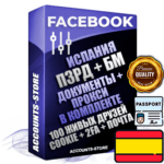 Профессиональные Испанские соц. аккаунты Facebook ручной регистрации и фарма с высоким трастом — Создан трастовый прогретый Бизнес Менеджер с повышенным лимитом открутки 250$ после первого списания + Документы для восстановления в комплекте + Пройден Запрет Рекламной Деятельности + 100 Живых активных друзей + Прокси привязана Почта (Поставляется в комплекте) + Cookie JSON для безопасного импорта и входа на аккаунт + Токен EAAB + Двухфакторная аутентификация + User Agent (Фарм + Выдержка до 2 лет + АНТИБАН + Прогон по IP). Прогрев браузерного профиля и регистрация на сторонних ресурсах. Интересы вне ФБ. Взаимодействия с рекламой. В комплекте безлимитный выделенный IpV4 прокси сервер