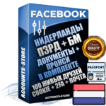 Профессиональные Нидерландские соц. аккаунты Facebook ручной регистрации и фарма с высоким трастом — Создан трастовый прогретый Бизнес Менеджер с повышенным лимитом открутки 250$ после первого списания + Документы для восстановления в комплекте + Пройден Запрет Рекламной Деятельности + 100 Живых активных друзей + Прокси привязана Почта (Поставляется в комплекте) + Cookie JSON для безопасного импорта и входа на аккаунт + Токен EAAB + Двухфакторная аутентификация + User Agent (Фарм + Выдержка до 2 лет + АНТИБАН + Прогон по IP). Прогрев браузерного профиля и регистрация на сторонних ресурсах. Интересы вне ФБ. Взаимодействия с рекламой. В комплекте безлимитный выделенный IpV4 прокси сервер
