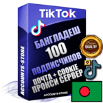 Профессиональные Бангладешские соц. аккаунты TikTok ручной регистрации и фарма с высоким трастом, фото и 10 загруженными видео — 100 живых активных подписчиков для Рекламы и Продвижения, 2019 — 2022 год регистрации, привязана Почта (Поставляется в комплекте) + Cookie JSON для безопасного импорта и входа на аккаунт + User Agent (Фарм + Выдержка + АНТИБАН + Прогон по IP) Поддержка работы с под VPN. Идеально подходят под любые проекты и схемы заработка. В комплекте безлимитный выделенный IpV4 прокси сервер