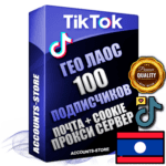 Профессиональные Лаосские соц. аккаунты TikTok ручной регистрации и фарма с высоким трастом, фото и 10 загруженными видео — 100 живых активных подписчиков для Рекламы и Продвижения, 2019 — 2022 год регистрации, привязана Почта (Поставляется в комплекте) + Cookie JSON для безопасного импорта и входа на аккаунт + User Agent (Фарм + Выдержка + АНТИБАН + Прогон по IP) Поддержка работы с под VPN. Идеально подходят под любые проекты и схемы заработка. В комплекте безлимитный выделенный IpV4 прокси сервер