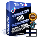 Профессиональные Финские соц. аккаунты TikTok ручной регистрации и фарма с высоким трастом, фото и 10 загруженными видео — 100 живых активных подписчиков для Рекламы и Продвижения, 2019 — 2022 год регистрации, привязана Почта (Поставляется в комплекте) + Cookie JSON для безопасного импорта и входа на аккаунт + User Agent (Фарм + Выдержка + АНТИБАН + Прогон по IP) Поддержка работы с под VPN. Идеально подходят под любые проекты и схемы заработка. В комплекте безлимитный выделенный IpV4 прокси сервер