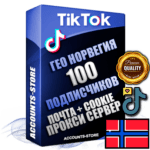 Профессиональные Норвежские соц. аккаунты TikTok ручной регистрации и фарма с высоким трастом, фото и 10 загруженными видео — 100 живых активных подписчиков для Рекламы и Продвижения, 2019 — 2022 год регистрации, привязана Почта (Поставляется в комплекте) + Cookie JSON для безопасного импорта и входа на аккаунт + User Agent (Фарм + Выдержка + АНТИБАН + Прогон по IP) Поддержка работы с под VPN. Идеально подходят под любые проекты и схемы заработка. В комплекте безлимитный выделенный IpV4 прокси сервер