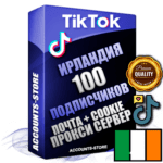 Профессиональные Ирландские соц. аккаунты TikTok ручной регистрации и фарма с высоким трастом, фото и 10 загруженными видео — 100 живых активных подписчиков для Рекламы и Продвижения, 2019 — 2022 год регистрации, привязана Почта (Поставляется в комплекте) + Cookie JSON для безопасного импорта и входа на аккаунт + User Agent (Фарм + Выдержка + АНТИБАН + Прогон по IP) Поддержка работы с под VPN. Идеально подходят под любые проекты и схемы заработка. В комплекте безлимитный выделенный IpV4 прокси сервер