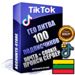 Профессиональные Литовские соц. аккаунты TikTok ручной регистрации и фарма с высоким трастом, фото и 10 загруженными видео — 100 живых активных подписчиков для Рекламы и Продвижения, 2019 — 2022 год регистрации, привязана Почта (Поставляется в комплекте) + Cookie JSON для безопасного импорта и входа на аккаунт + User Agent (Фарм + Выдержка + АНТИБАН + Прогон по IP) Поддержка работы с под VPN. Идеально подходят под любые проекты и схемы заработка. В комплекте безлимитный выделенный IpV4 прокси сервер