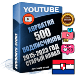 Профессиональные Хорватские Трастовые социальные аккаунты Youtube 2015 — 2023 года регистрации с заполненным старым (2015 — 2023 Год) каналом с профессиональным региональным оформлением под ГЕО Хорватия — 500 подписчиков из наших баз