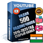 Профессиональные Индийские Трастовые социальные аккаунты Youtube 2015 — 2023 года регистрации с заполненным старым (2015 — 2023 Год) каналом с профессиональным региональным оформлением под ГЕО Индия — 500 подписчиков из наших баз
