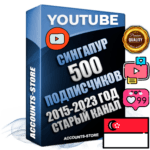 Профессиональные Сингапурские Трастовые социальные аккаунты Youtube 2015 — 2023 года регистрации с заполненным старым (2015 — 2023 Год) каналом с профессиональным региональным оформлением под ГЕО Сингапур — 500 подписчиков из наших баз