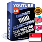 Профессиональные Сингапурские Трастовые социальные аккаунты Youtube 2015 — 2023 года регистрации с заполненным старым (2015 — 2023 Год) каналом с профессиональным региональным оформлением под ГЕО Сингапур — 1000 подписчиков из наших баз