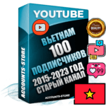 Профессиональные Вьетнамские Трастовые социальные аккаунты Youtube 2015 — 2023 года регистрации с заполненным старым (2015 — 2023 Год) каналом с профессиональным региональным оформлением под ГЕО Вьетнам — 100 подписчиков из наших баз