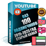 Профессиональные Дубайские Трастовые социальные аккаунты Youtube 2015 — 2023 года регистрации с заполненным старым (2015 — 2023 Год) каналом с профессиональным региональным оформлением под ГЕО ОАЭ — 100 подписчиков из наших баз