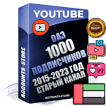 Профессиональные Дубайские Трастовые социальные аккаунты Youtube 2015 — 2023 года регистрации с заполненным старым (2015 — 2023 Год) каналом с профессиональным региональным оформлением под ГЕО ОАЭ — 1000 подписчиков из наших баз