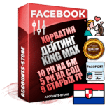 Профессиональные Хорватские SUPER TRUST KING MAX аккаунты Facebook ручной регистрации и фарма с максимальным трастом под тематику ДЕЙТИНГ