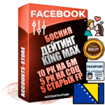Профессиональные Боснийские SUPER TRUST KING MAX аккаунты Facebook ручной регистрации и фарма с максимальным трастом под тематику ДЕЙТИНГ