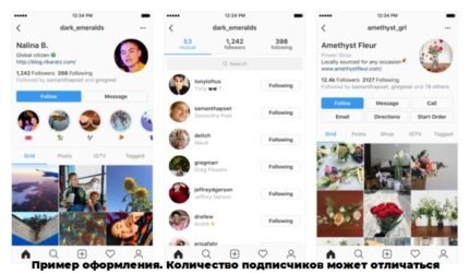Купить аккаунты Instagram