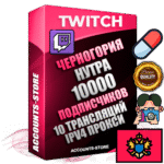 Профессиональные Черногорские соц. аккаунты Twitch с мощным оформлением под тематику НУТРА (Красота и здоровье) ручной регистрации и фарма с высоким трастом репутацией и 10 Трансляциями тематики НУТРА (Красота и здоровье) — 10000 живых активных подписчиков для Рекламы и Продвижения Дополнительный Прогон по ГЕО IP Черногория из разных локаций привязана Почта (Поставляется в комплекте) + User Agent (Фарм + Выдержка + АНТИБАН + Прогон по IP) Поддержка работы с под VPN. Идеально подходят под любые проекты и схемы заработка. В комплекте безлимитный выделенный IpV4 прокси сервер