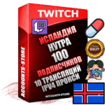 Профессиональные Исландские соц. аккаунты Twitch с мощным оформлением под тематику НУТРА (Красота и здоровье) ручной регистрации и фарма с высоким трастом репутацией и 10 Трансляциями тематики НУТРА (Красота и здоровье) — 100 живых активных подписчиков для Рекламы и Продвижения Дополнительный Прогон по ГЕО IP Исландия из разных локаций привязана Почта (Поставляется в комплекте) + User Agent (Фарм + Выдержка + АНТИБАН + Прогон по IP) Поддержка работы с под VPN. Идеально подходят под любые проекты и схемы заработка. В комплекте безлимитный выделенный IpV4 прокси сервер