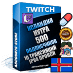 Профессиональные Исландские соц. аккаунты Twitch с мощным оформлением под тематику НУТРА (Красота и здоровье) ручной регистрации и фарма с высоким трастом репутацией и 10 Трансляциями тематики НУТРА (Красота и здоровье) — 500 живых активных подписчиков для Рекламы и Продвижения Дополнительный Прогон по ГЕО IP Исландия из разных локаций привязана Почта (Поставляется в комплекте) + User Agent (Фарм + Выдержка + АНТИБАН + Прогон по IP) Поддержка работы с под VPN. Идеально подходят под любые проекты и схемы заработка. В комплекте безлимитный выделенный IpV4 прокси сервер
