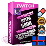 Профессиональные Исландские соц. аккаунты Twitch с мощным оформлением под тематику НУТРА (Красота и здоровье) ручной регистрации и фарма с высоким трастом репутацией и 10 Трансляциями тематики НУТРА (Красота и здоровье) — 5000 живых активных подписчиков для Рекламы и Продвижения Дополнительный Прогон по ГЕО IP Исландия из разных локаций привязана Почта (Поставляется в комплекте) + User Agent (Фарм + Выдержка + АНТИБАН + Прогон по IP) Поддержка работы с под VPN. Идеально подходят под любые проекты и схемы заработка. В комплекте безлимитный выделенный IpV4 прокси сервер