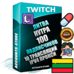 Профессиональные Литовские соц. аккаунты Twitch с мощным оформлением под тематику НУТРА (Красота и здоровье) ручной регистрации и фарма с высоким трастом репутацией и 10 Трансляциями тематики НУТРА (Красота и здоровье) — 100 живых активных подписчиков для Рекламы и Продвижения Дополнительный Прогон по ГЕО IP Литва из разных локаций привязана Почта (Поставляется в комплекте) + User Agent (Фарм + Выдержка + АНТИБАН + Прогон по IP) Поддержка работы с под VPN. Идеально подходят под любые проекты и схемы заработка. В комплекте безлимитный выделенный IpV4 прокси сервер