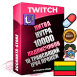 Профессиональные Литовские соц. аккаунты Twitch с мощным оформлением под тематику НУТРА (Красота и здоровье) ручной регистрации и фарма с высоким трастом репутацией и 10 Трансляциями тематики НУТРА (Красота и здоровье) — 10000 живых активных подписчиков для Рекламы и Продвижения Дополнительный Прогон по ГЕО IP Литва из разных локаций привязана Почта (Поставляется в комплекте) + User Agent (Фарм + Выдержка + АНТИБАН + Прогон по IP) Поддержка работы с под VPN. Идеально подходят под любые проекты и схемы заработка. В комплекте безлимитный выделенный IpV4 прокси сервер