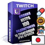 Профессиональные Японские соц. аккаунты Twitch с мощным оформлением под тематику НУТРА (Красота и здоровье) ручной регистрации и фарма с высоким трастом репутацией и 10 Трансляциями тематики НУТРА (Красота и здоровье) — 100 живых активных подписчиков для Рекламы и Продвижения Дополнительный Прогон по ГЕО IP Япония из разных локаций привязана Почта (Поставляется в комплекте) + User Agent (Фарм + Выдержка + АНТИБАН + Прогон по IP) Поддержка работы с под VPN. Идеально подходят под любые проекты и схемы заработка. В комплекте безлимитный выделенный IpV4 прокси сервер