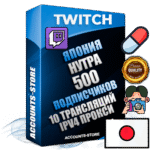 Профессиональные Японские соц. аккаунты Twitch с мощным оформлением под тематику НУТРА (Красота и здоровье) ручной регистрации и фарма с высоким трастом репутацией и 10 Трансляциями тематики НУТРА (Красота и здоровье) — 500 живых активных подписчиков для Рекламы и Продвижения Дополнительный Прогон по ГЕО IP Япония из разных локаций привязана Почта (Поставляется в комплекте) + User Agent (Фарм + Выдержка + АНТИБАН + Прогон по IP) Поддержка работы с под VPN. Идеально подходят под любые проекты и схемы заработка. В комплекте безлимитный выделенный IpV4 прокси сервер