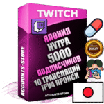 Профессиональные Японские соц. аккаунты Twitch с мощным оформлением под тематику НУТРА (Красота и здоровье) ручной регистрации и фарма с высоким трастом репутацией и 10 Трансляциями тематики НУТРА (Красота и здоровье) — 5000 живых активных подписчиков для Рекламы и Продвижения Дополнительный Прогон по ГЕО IP Япония из разных локаций привязана Почта (Поставляется в комплекте) + User Agent (Фарм + Выдержка + АНТИБАН + Прогон по IP) Поддержка работы с под VPN. Идеально подходят под любые проекты и схемы заработка. В комплекте безлимитный выделенный IpV4 прокси сервер