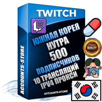 Профессиональные Южнокорейские соц. аккаунты Twitch с мощным оформлением под тематику НУТРА (Красота и здоровье) ручной регистрации и фарма с высоким трастом репутацией и 10 Трансляциями тематики НУТРА (Красота и здоровье) — 500 живых активных подписчиков для Рекламы и Продвижения Дополнительный Прогон по ГЕО IP Южная Корея из разных локаций привязана Почта (Поставляется в комплекте) + User Agent (Фарм + Выдержка + АНТИБАН + Прогон по IP) Поддержка работы с под VPN. Идеально подходят под любые проекты и схемы заработка. В комплекте безлимитный выделенный IpV4 прокси сервер Профессиональные Южнокорейские соц. аккаунты Twitch с мощным оформлением под тематику НУТРА (Красота и здоровье) ручной регистрации и фарма с высоким трастом репутацией и 10 Трансляциями тематики НУТРА (Красота и здоровье) — 500 живых активных подписчиков для Рекламы и Продвижения Дополнительный Прогон по ГЕО IP Южная Корея из разных локаций привязана Почта (Поставляется в комплекте) + User Agent (Фарм + Выдержка + АНТИБАН + Прогон по IP) Поддержка работы с под VPN. Идеально подходят под любые проекты и схемы заработка. В комплекте безлимитный выделенный IpV4 прокси сервер