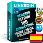 Профессиональные Испанские соц. аккаунты Linkedin с мощным оформлением под тематику БЕТТИНГ (Ставки на спорт) ручной регистрации и фарма с высоким трастом фото и бизнес активностью  — 100 живых Connections для Рекламы Продвижения и привлечения огромного рекламного и делового трафика Дополнительный Прогон по ГЕО IP Испания из разных локаций привязана Почта (Поставляется в комплекте) + User Agent (Фарм + Выдержка + АНТИБАН + Прогон по IP) Поддержка работы с под VPN. Идеально подходят под любые проекты и схемы заработка. В комплекте безлимитный выделенный IpV4 прокси сервер
