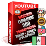 Профессиональные Мексиканские Трастовые соц. аккаунты Youtube 2015 — 2023 года регистрации с тематическим старым (2015 — 2023 Год) каналом с мощным оформлением под тематику ГЕМБЛИНГ (Азартные игры) — 500 подписчиков из наших баз без отписок со временем для Рекламы Монетизации и создания первичного имиджа активного и раскрученного аккаунта Подтвержденная Gmail почта в комплекте + Резервная почта на случай восстановления + Фарм + АНТИБАН + Прогон по IP. Идеально подходят под любые проекты и схемы заработка. Прогреты и адаптированы для работы с любой точки мира с возможностью смены ГЕО и названия канала. В комплекте безлимитный выделенный IpV4 прокси сервер