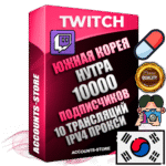 Профессиональные Южнокорейские соц. аккаунты Twitch с мощным оформлением под тематику НУТРА (Красота и здоровье) ручной регистрации и фарма с высоким трастом репутацией и 10 Трансляциями тематики НУТРА (Красота и здоровье) — 10000 живых активных подписчиков для Рекламы и Продвижения Дополнительный Прогон по ГЕО IP Южная Корея из разных локаций привязана Почта (Поставляется в комплекте) + User Agent (Фарм + Выдержка + АНТИБАН + Прогон по IP) Поддержка работы с под VPN. Идеально подходят под любые проекты и схемы заработка. В комплекте безлимитный выделенный IpV4 прокси сервер