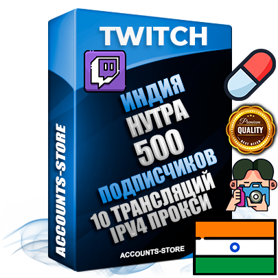 Профессиональные Индийские соц. аккаунты Twitch с мощным оформлением под тематику НУТРА (Красота и здоровье) ручной регистрации и фарма с высоким трастом репутацией и 10 Трансляциями тематики НУТРА (Красота и здоровье) — 500 живых активных подписчиков для Рекламы и Продвижения Дополнительный Прогон по ГЕО IP Индия из разных локаций привязана Почта (Поставляется в комплекте) + User Agent (Фарм + Выдержка + АНТИБАН + Прогон по IP) Поддержка работы с под VPN. Идеально подходят под любые проекты и схемы заработка. В комплекте безлимитный выделенный IpV4 прокси сервер Профессиональные Индийские соц. аккаунты Twitch с мощным оформлением под тематику НУТРА (Красота и здоровье) ручной регистрации и фарма с высоким трастом репутацией и 10 Трансляциями тематики НУТРА (Красота и здоровье) — 500 живых активных подписчиков для Рекламы и Продвижения Дополнительный Прогон по ГЕО IP Индия из разных локаций привязана Почта (Поставляется в комплекте) + User Agent (Фарм + Выдержка + АНТИБАН + Прогон по IP) Поддержка работы с под VPN. Идеально подходят под любые проекты и схемы заработка. В комплекте безлимитный выделенный IpV4 прокси сервер