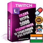 Профессиональные Индийские соц. аккаунты Twitch с мощным оформлением под тематику НУТРА (Красота и здоровье) ручной регистрации и фарма с высоким трастом репутацией и 10 Трансляциями тематики НУТРА (Красота и здоровье) — 5000 живых активных подписчиков для Рекламы и Продвижения Дополнительный Прогон по ГЕО IP Индия из разных локаций привязана Почта (Поставляется в комплекте) + User Agent (Фарм + Выдержка + АНТИБАН + Прогон по IP) Поддержка работы с под VPN. Идеально подходят под любые проекты и схемы заработка. В комплекте безлимитный выделенный IpV4 прокси сервер