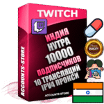 Профессиональные Индийские соц. аккаунты Twitch с мощным оформлением под тематику НУТРА (Красота и здоровье) ручной регистрации и фарма с высоким трастом репутацией и 10 Трансляциями тематики НУТРА (Красота и здоровье) — 10000 живых активных подписчиков для Рекламы и Продвижения Дополнительный Прогон по ГЕО IP Индия из разных локаций привязана Почта (Поставляется в комплекте) + User Agent (Фарм + Выдержка + АНТИБАН + Прогон по IP) Поддержка работы с под VPN. Идеально подходят под любые проекты и схемы заработка. В комплекте безлимитный выделенный IpV4 прокси сервер