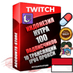 Профессиональные Индонезийские соц. аккаунты Twitch с мощным оформлением под тематику НУТРА (Красота и здоровье) ручной регистрации и фарма с высоким трастом репутацией и 10 Трансляциями тематики НУТРА (Красота и здоровье) — 100 живых активных подписчиков для Рекламы и Продвижения Дополнительный Прогон по ГЕО IP Индонезия из разных локаций привязана Почта (Поставляется в комплекте) + User Agent (Фарм + Выдержка + АНТИБАН + Прогон по IP) Поддержка работы с под VPN. Идеально подходят под любые проекты и схемы заработка. В комплекте безлимитный выделенный IpV4 прокси сервер