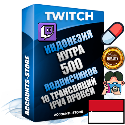 Профессиональные Индонезийские соц. аккаунты Twitch с мощным оформлением под тематику НУТРА (Красота и здоровье) ручной регистрации и фарма с высоким трастом репутацией и 10 Трансляциями тематики НУТРА (Красота и здоровье) — 500 живых активных подписчиков для Рекламы и Продвижения Дополнительный Прогон по ГЕО IP Индонезия из разных локаций привязана Почта (Поставляется в комплекте) + User Agent (Фарм + Выдержка + АНТИБАН + Прогон по IP) Поддержка работы с под VPN. Идеально подходят под любые проекты и схемы заработка. В комплекте безлимитный выделенный IpV4 прокси сервер Профессиональные Индонезийские соц. аккаунты Twitch с мощным оформлением под тематику НУТРА (Красота и здоровье) ручной регистрации и фарма с высоким трастом репутацией и 10 Трансляциями тематики НУТРА (Красота и здоровье) — 500 живых активных подписчиков для Рекламы и Продвижения Дополнительный Прогон по ГЕО IP Индонезия из разных локаций привязана Почта (Поставляется в комплекте) + User Agent (Фарм + Выдержка + АНТИБАН + Прогон по IP) Поддержка работы с под VPN. Идеально подходят под любые проекты и схемы заработка. В комплекте безлимитный выделенный IpV4 прокси сервер