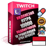 Профессиональные Индонезийские соц. аккаунты Twitch с мощным оформлением под тематику НУТРА (Красота и здоровье) ручной регистрации и фарма с высоким трастом репутацией и 10 Трансляциями тематики НУТРА (Красота и здоровье) — 10000 живых активных подписчиков для Рекламы и Продвижения Дополнительный Прогон по ГЕО IP Индонезия из разных локаций привязана Почта (Поставляется в комплекте) + User Agent (Фарм + Выдержка + АНТИБАН + Прогон по IP) Поддержка работы с под VPN. Идеально подходят под любые проекты и схемы заработка. В комплекте безлимитный выделенный IpV4 прокси сервер